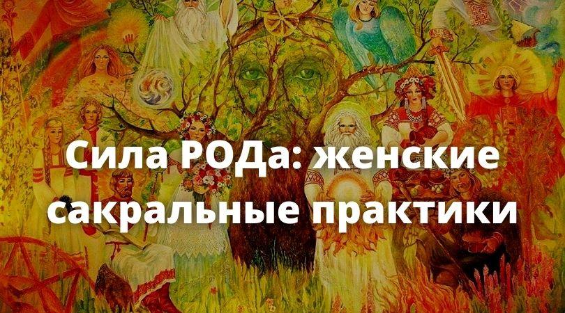 Сила женского рода картинка